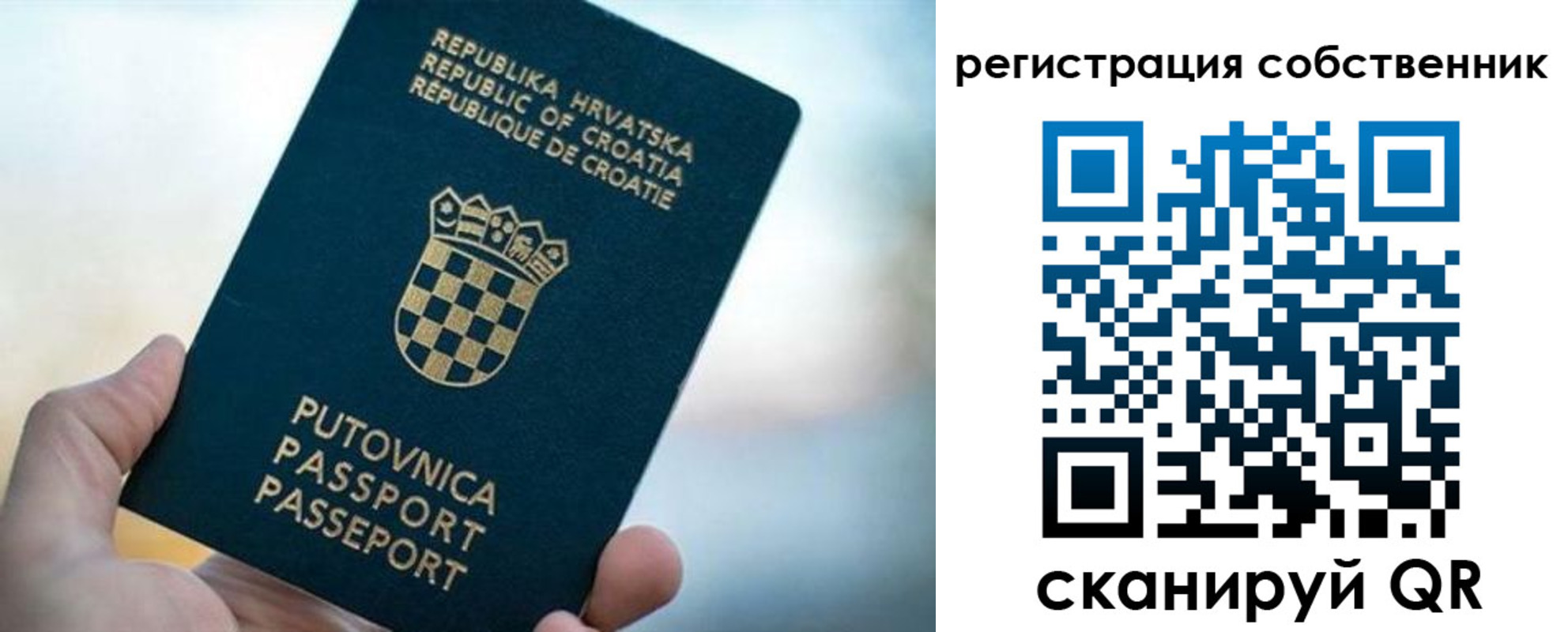 прописка для работы в Лениногорске