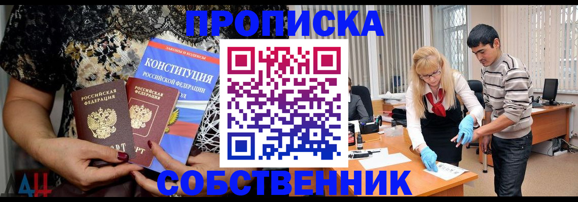 форма 3 в Лениногорске